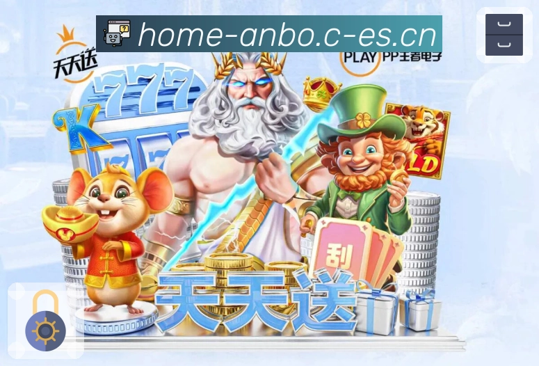 安博体育服务价值